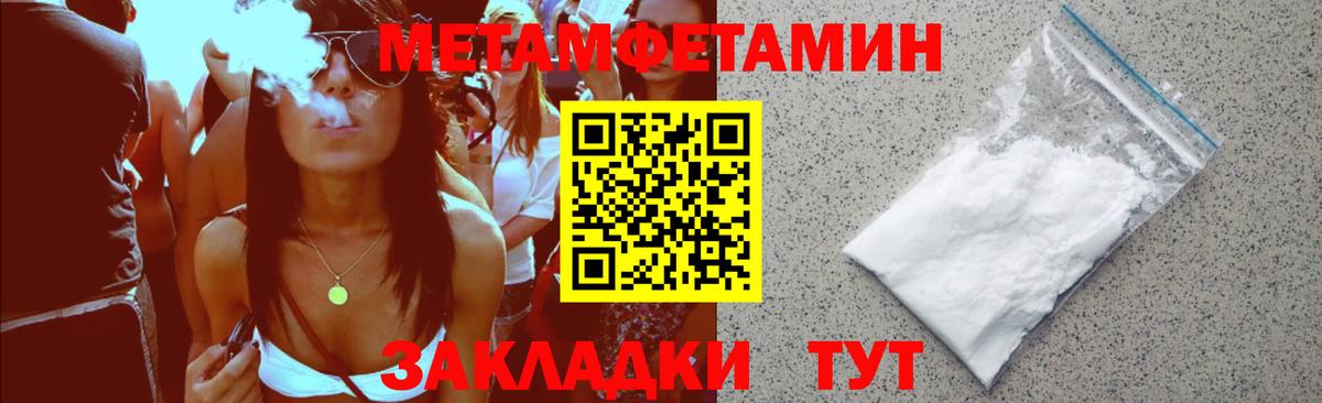 Боровичи  Amphetamine  Амфетамин  Вход с VPN  АМФ Premium 