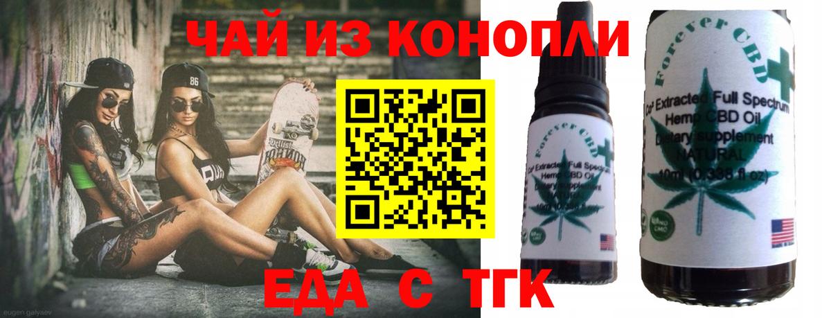 ГАШИШ  МАРИХУАНА  Боровичи  Мефедрон  МДМА  Вход с VPN  МЕФ  