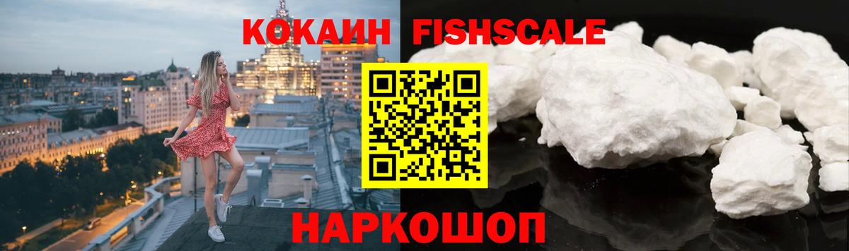 Кокаин Перу Боровичи