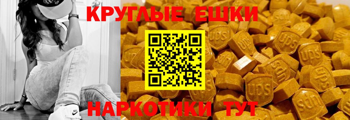 Ecstasy 99% Боровичи