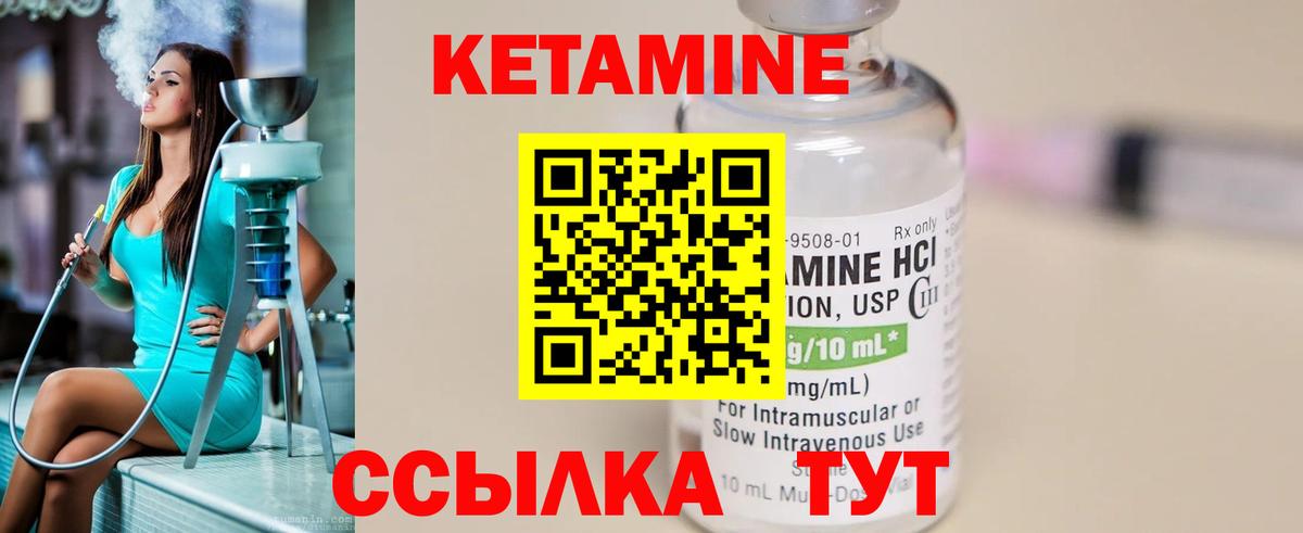дарк нет клад  Вход с VPN  MEGA   Боровичи  КЕТАМИН VHQ 