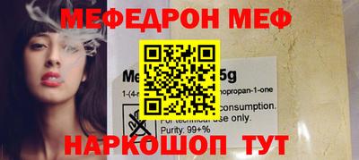 прущая мука Волжский
