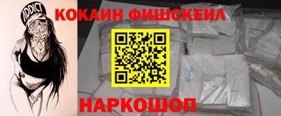 альфа пвп Волжск