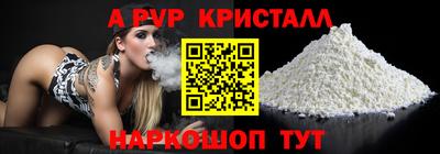 прущая мука Волжский