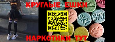 амф Волгодонск