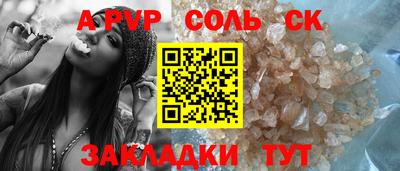 прущая мука Волжский