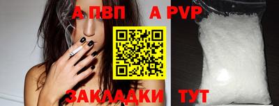 прущая мука Волжский