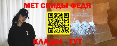амф Волгодонск
