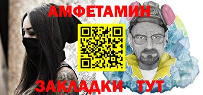 прущая мука Волжский