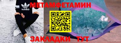 амф Волгодонск
