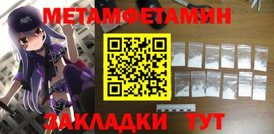 прущая мука Волжский