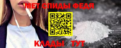 альфа пвп Волжск