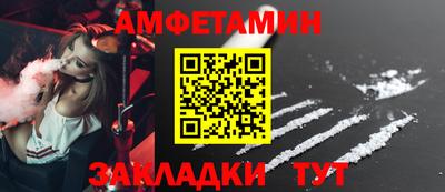 альфа пвп Волжск