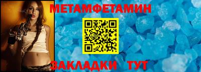 амф Волгодонск