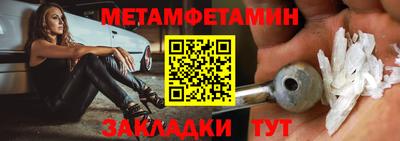 амф Волгодонск