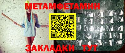 прущая мука Волжский
