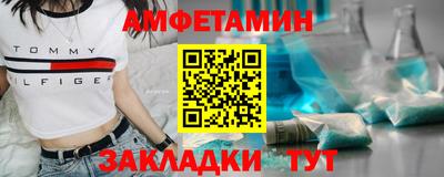 альфа пвп Волжск