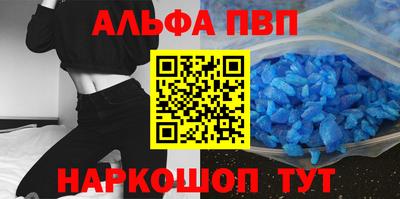амф Волгодонск