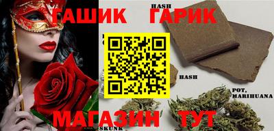 альфа пвп Волжск