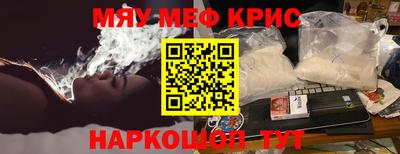 прущая мука Волжский