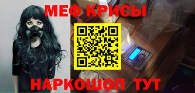 прущая мука Волжский