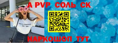 амф Волгодонск