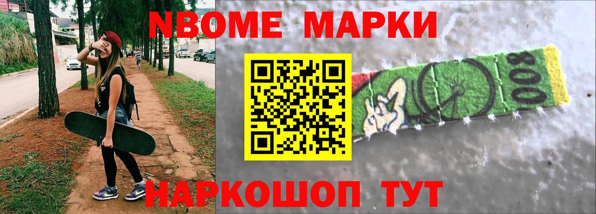 Боровичи  LSD-25 экстази ecstasy  ЛСД экстази кислота  блэк спрут рабочий сайт  Вход с VPN 