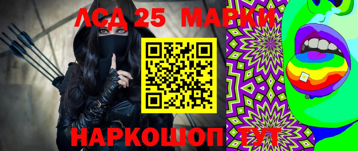 Марки NBOMe 1,5мг Боровичи