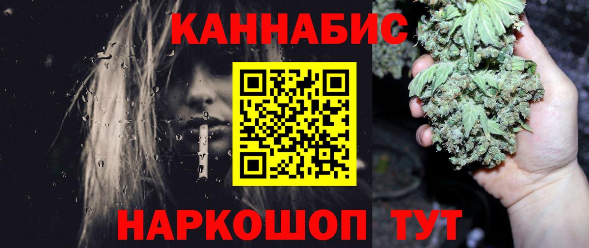 Бошки марихуана конопля Боровичи