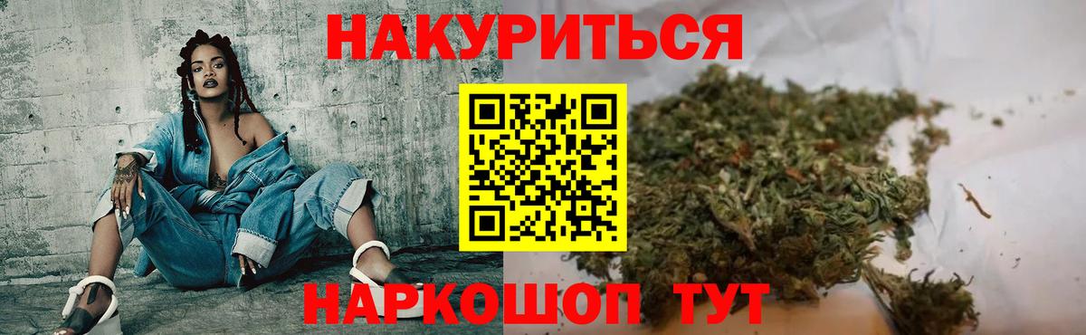 Канабис индика  Вход с VPN  Конопля OG Kush  Конопля индика  Боровичи 